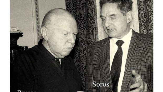   GDS a fost fondat de un agent sovietic și unul ungar, secondați de Andrei Pleșu și Gabriel Liiceanu   […]